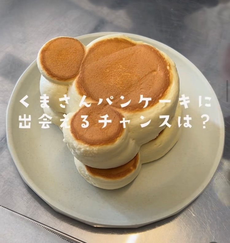 ゆか