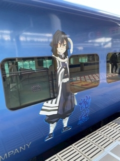 山咲 すず
