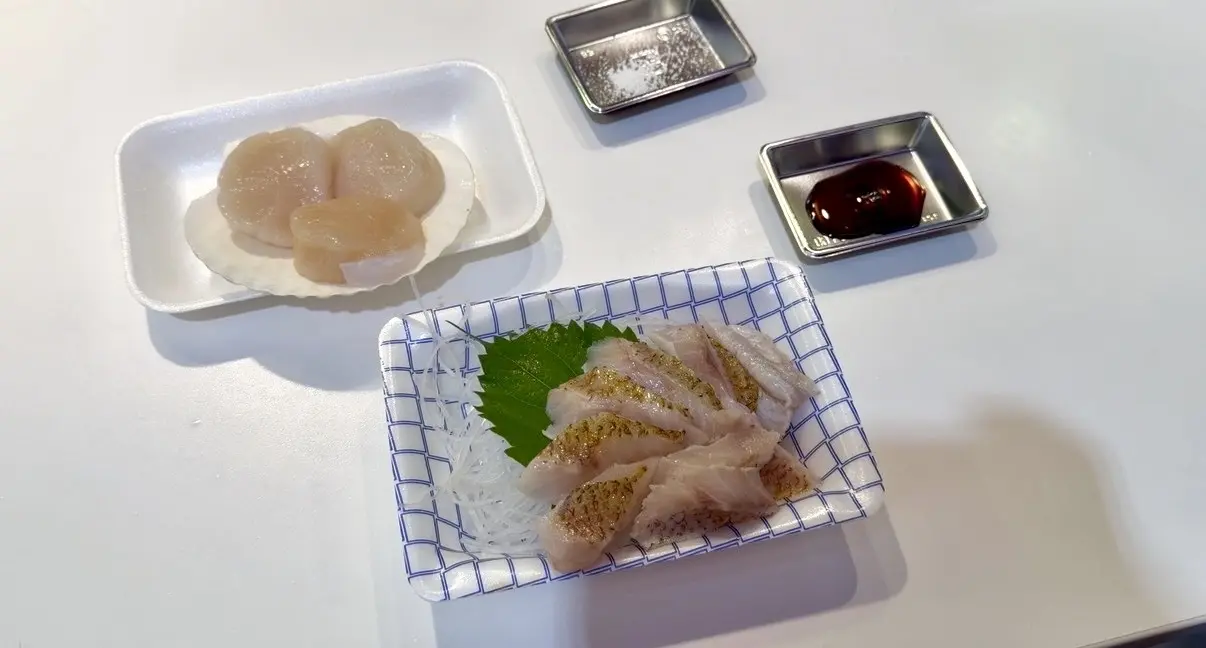 あみ