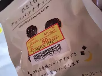 ひな