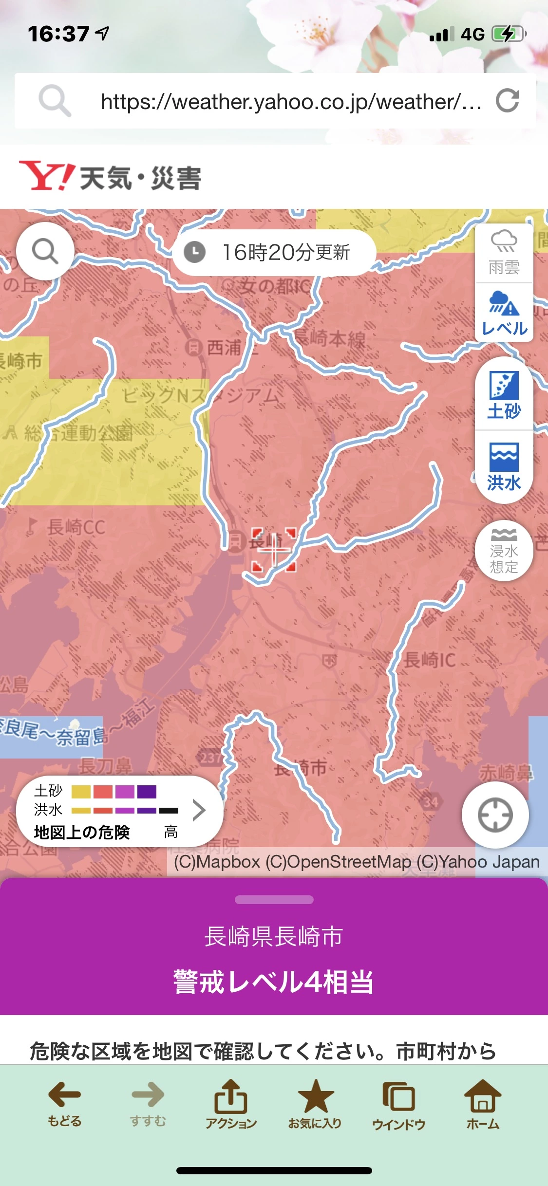 藤本 祐子ママ