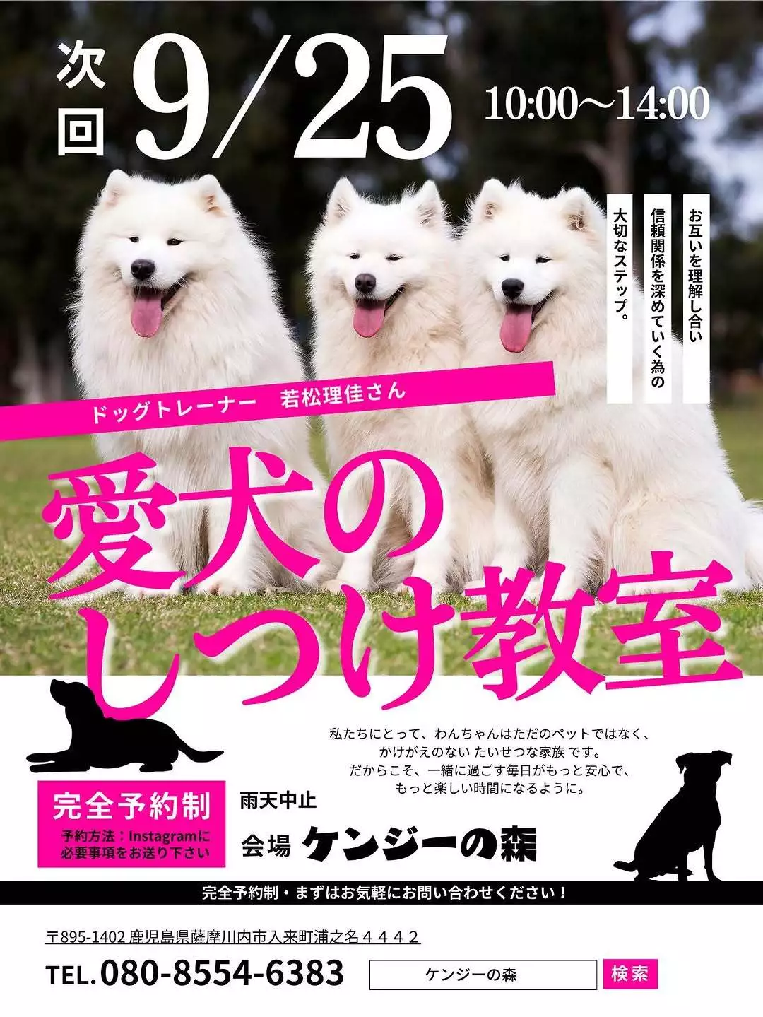 みこ