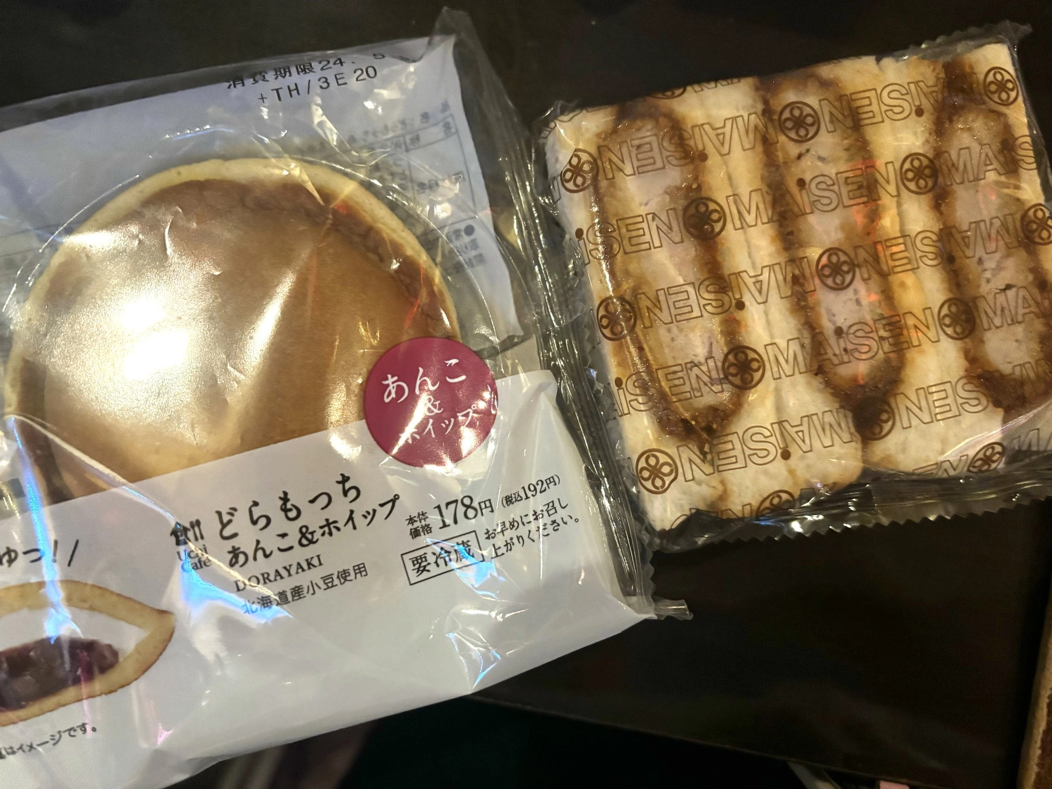 りん