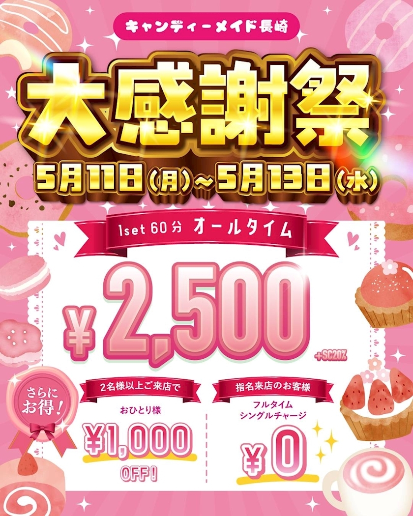 ヴィヴィ
