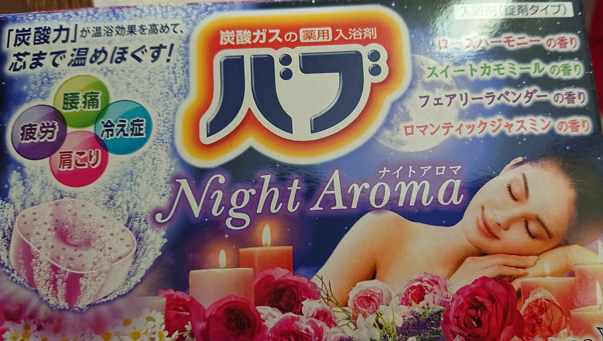 あすか