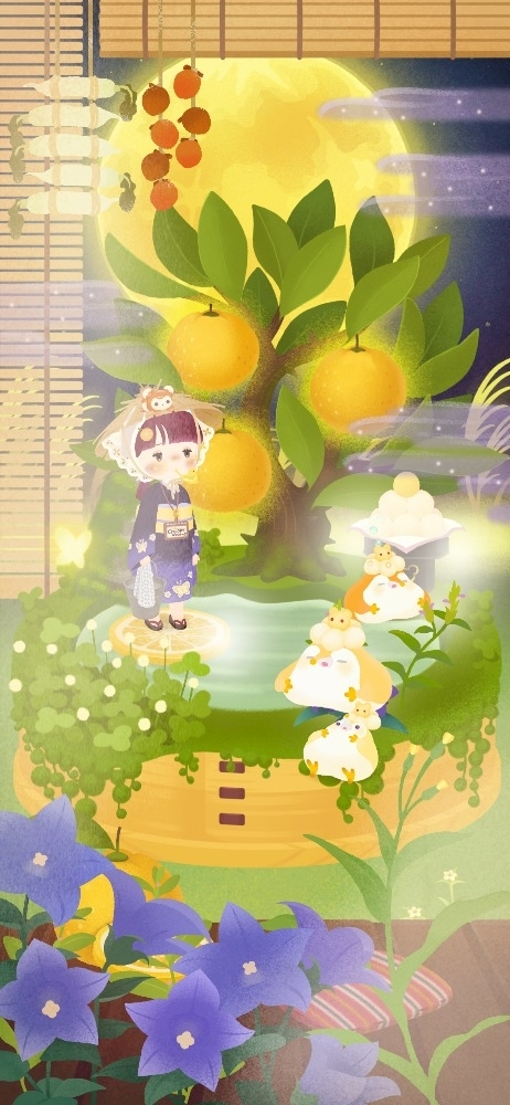 あかね