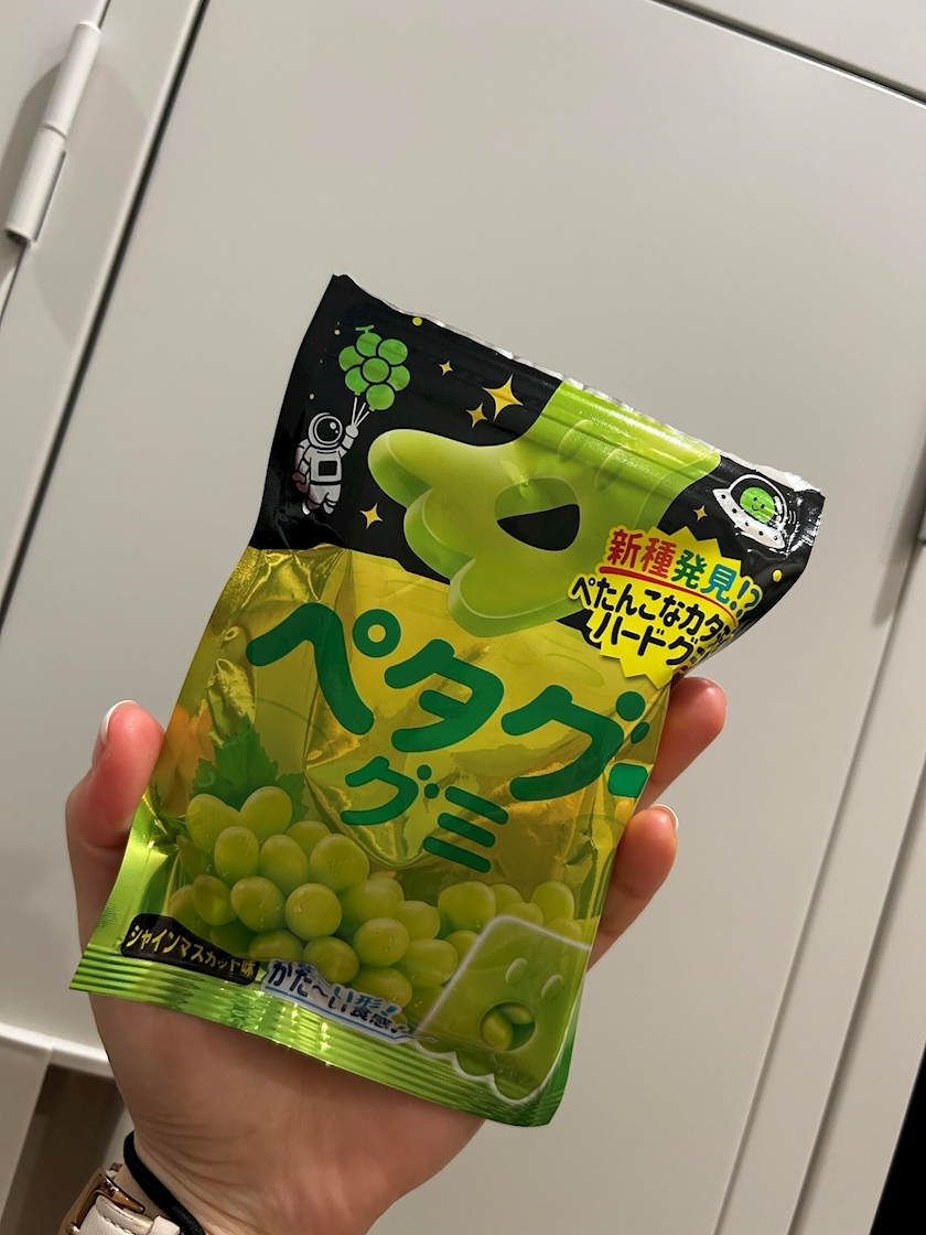 あり