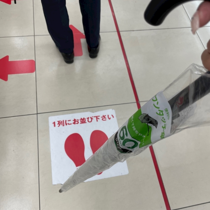 五条 はるな