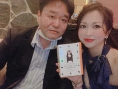 かな