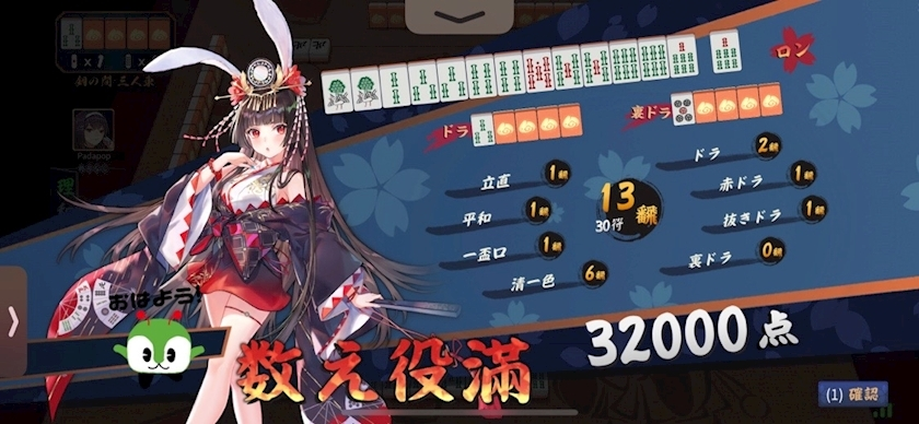 りと