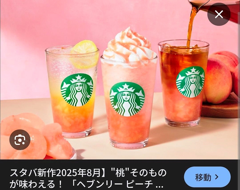 みこと