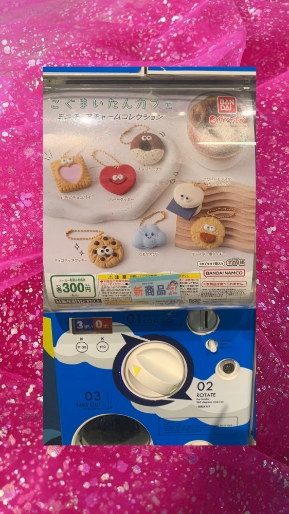 らな