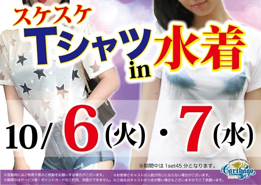 ミユ