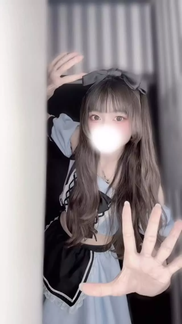 める