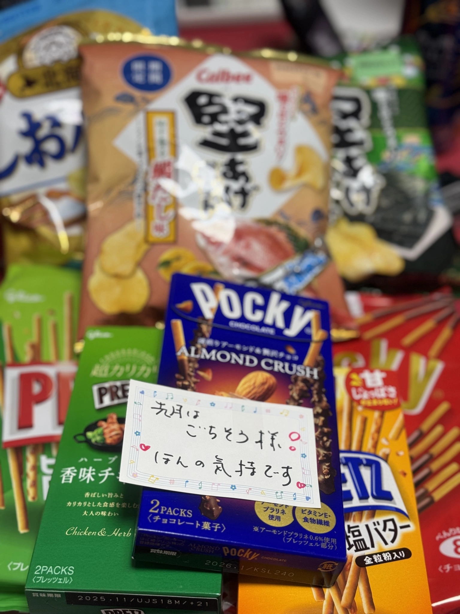 蓮水 みく