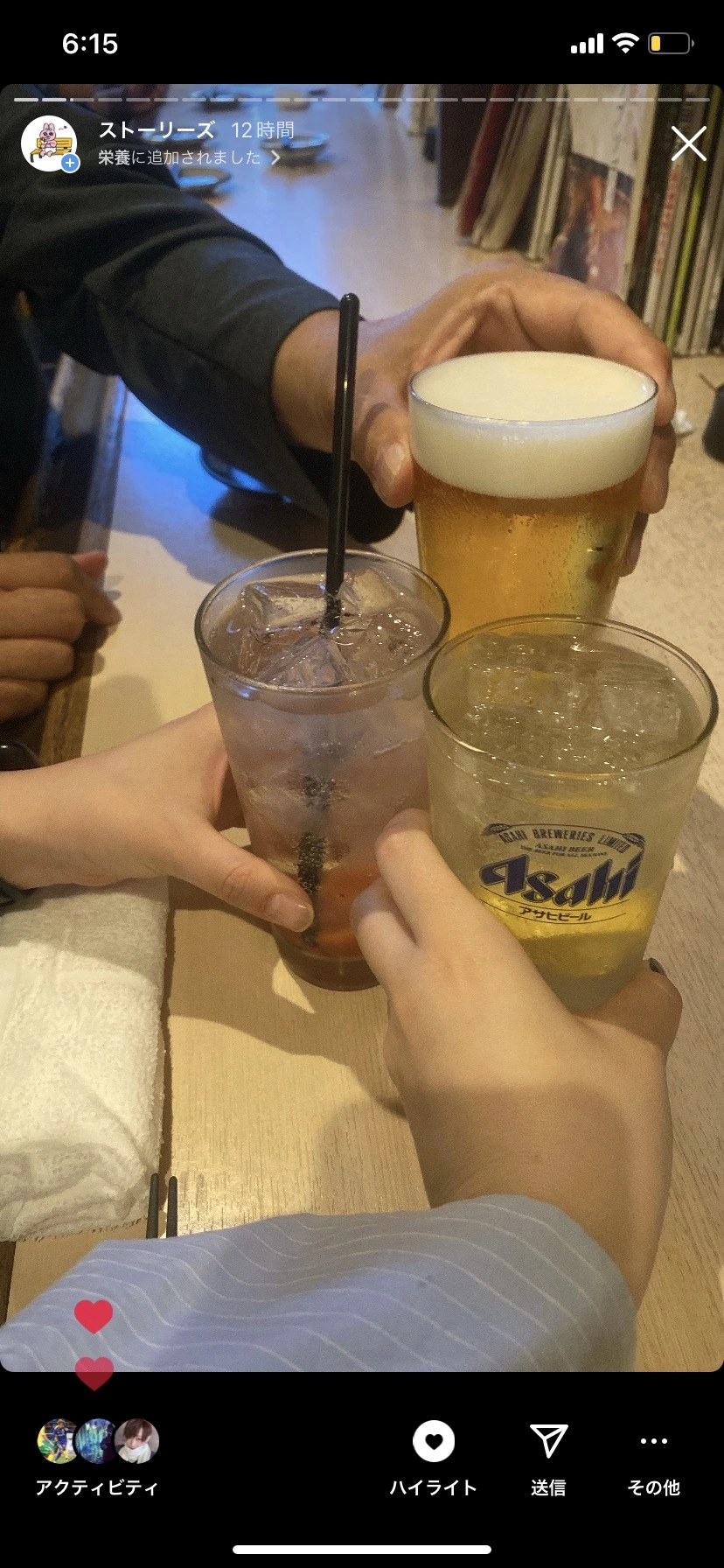 ひぃな