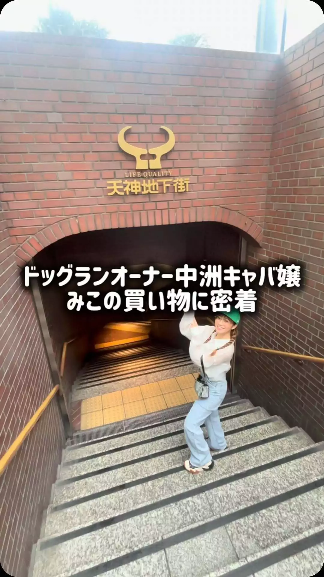 みこ