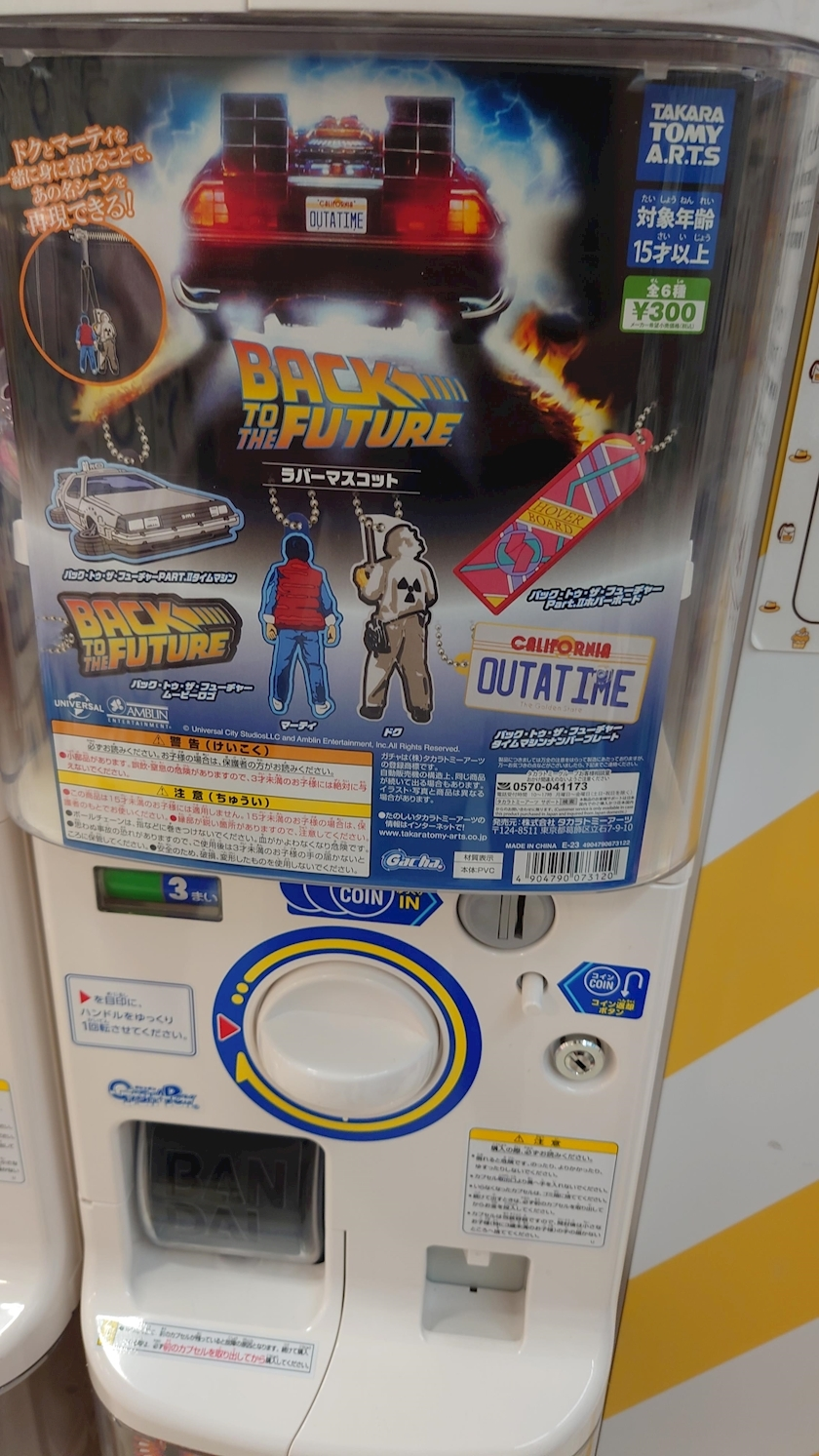 のはら かすみ