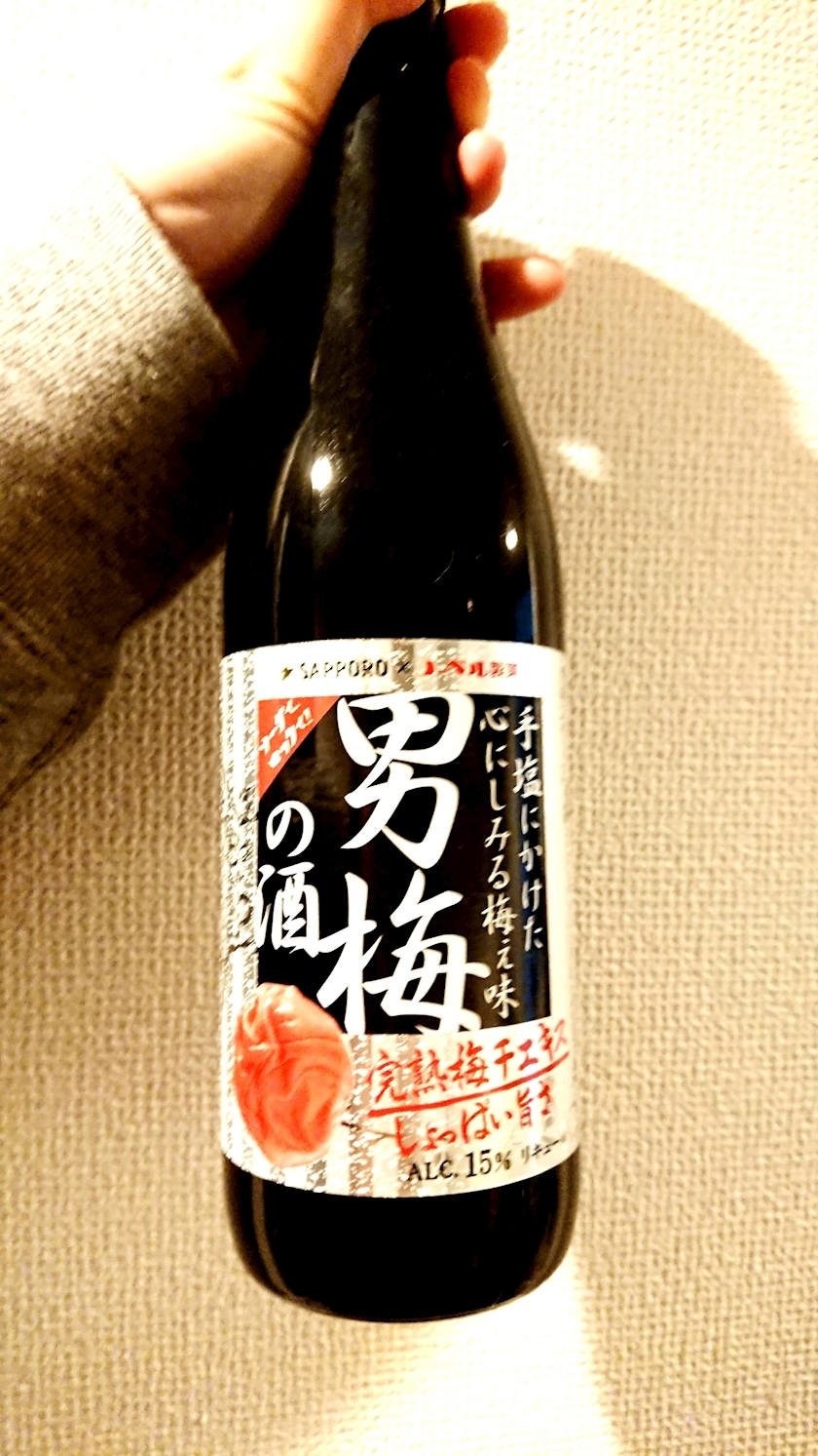 のはら かすみ