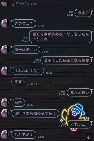 長瀬 純恋