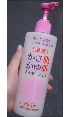 紫音