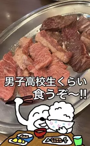 七星 夏純