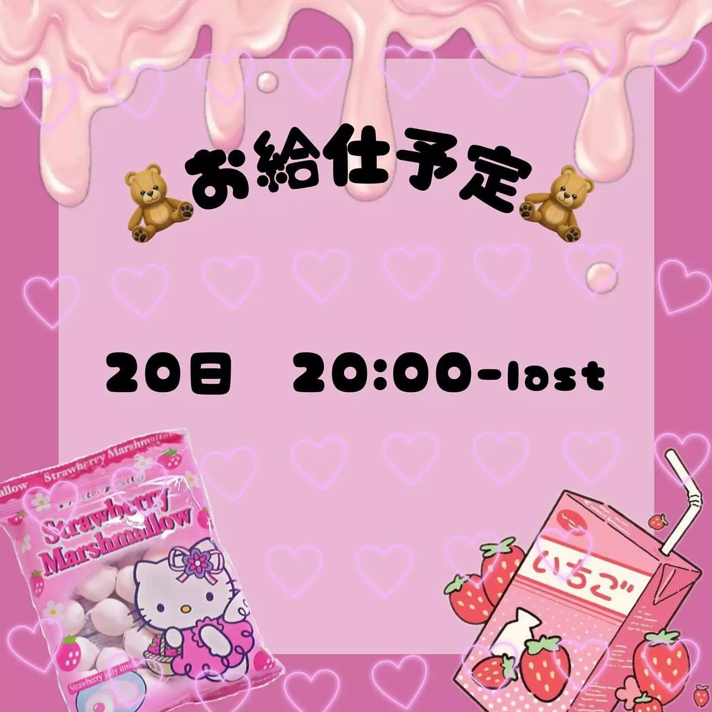 みちる