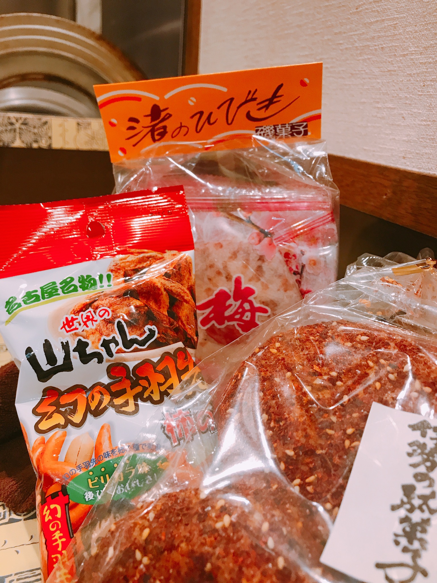 齊藤 みなみ