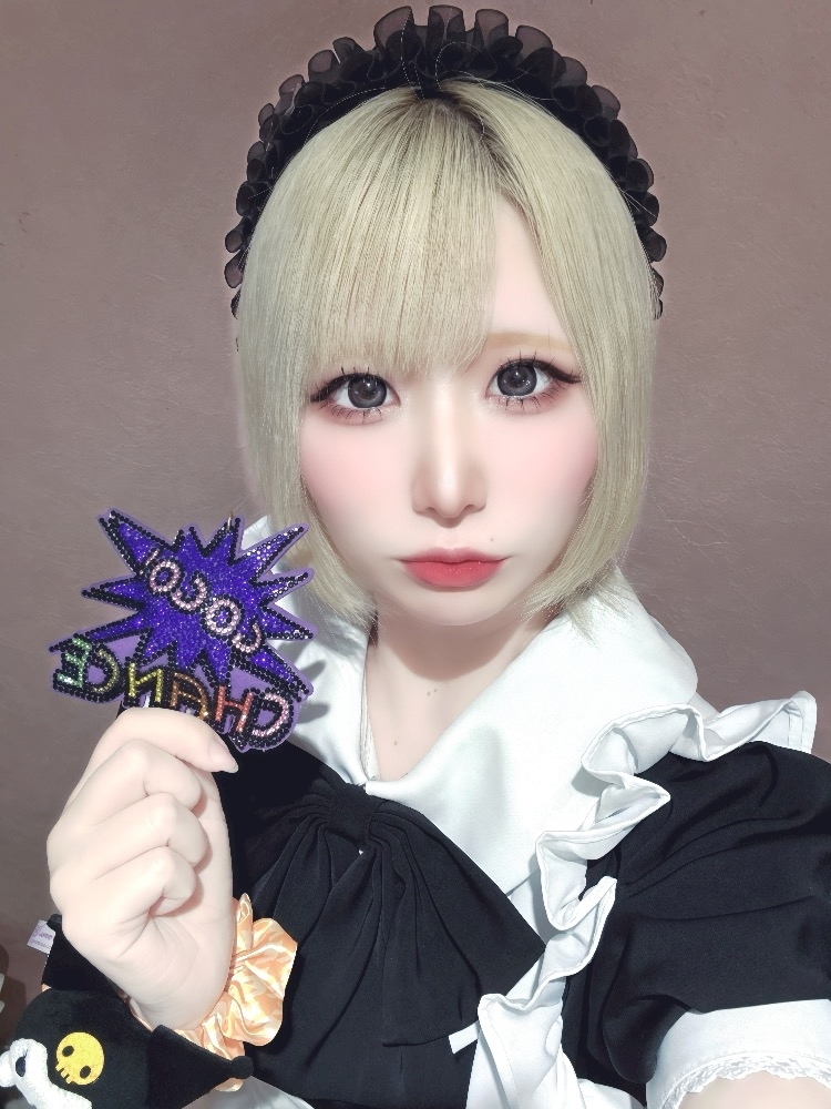 サキ