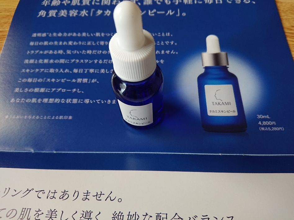 五条 椿