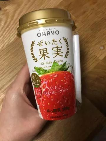 白石 愛莉