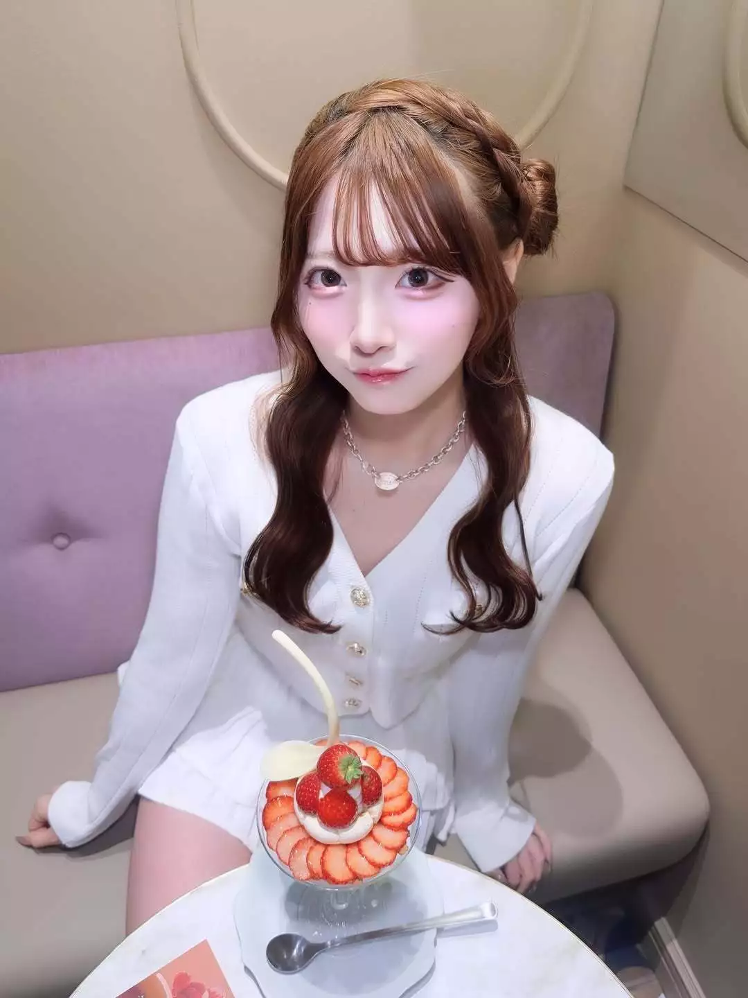 れあ