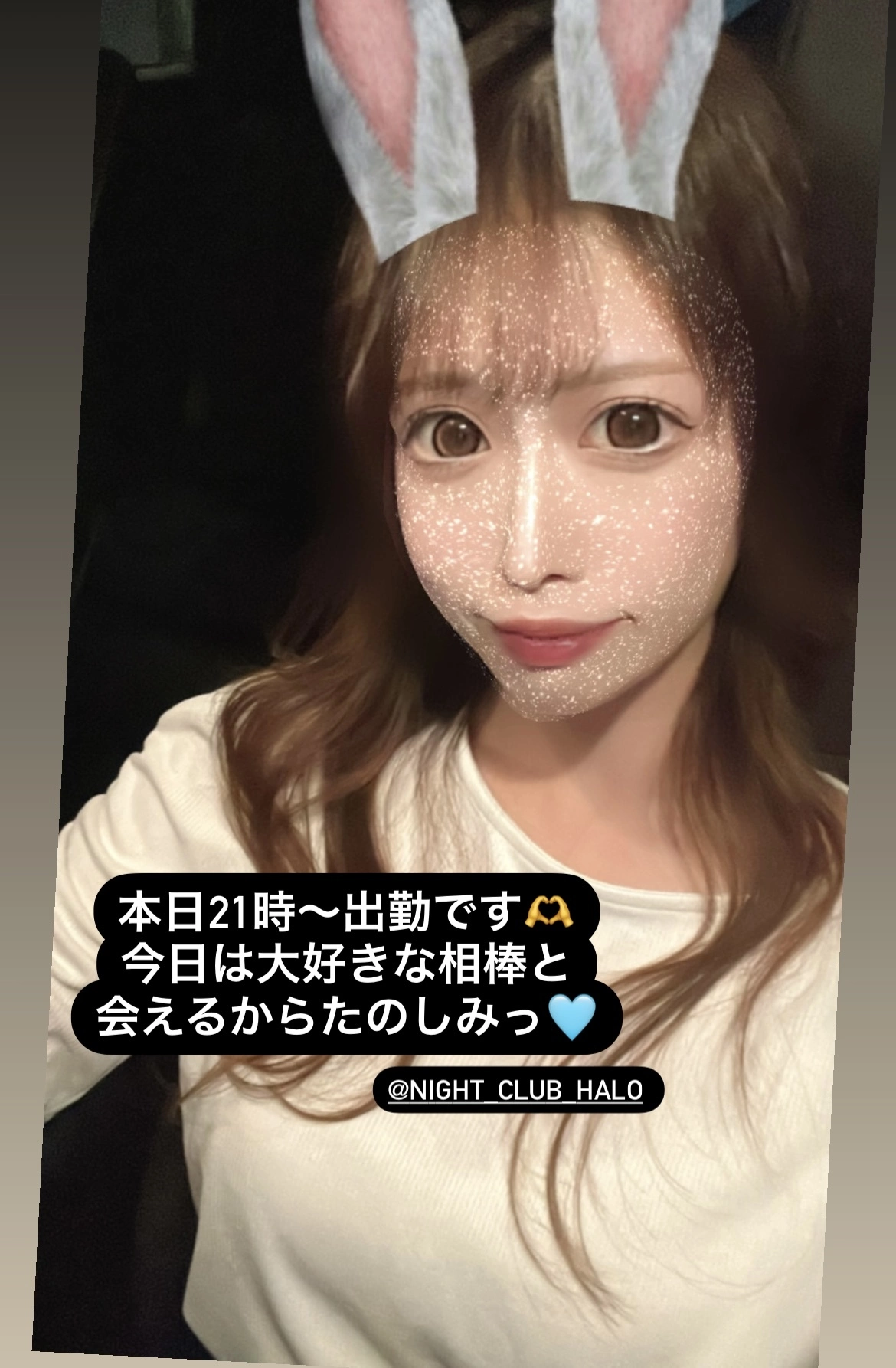 あいな