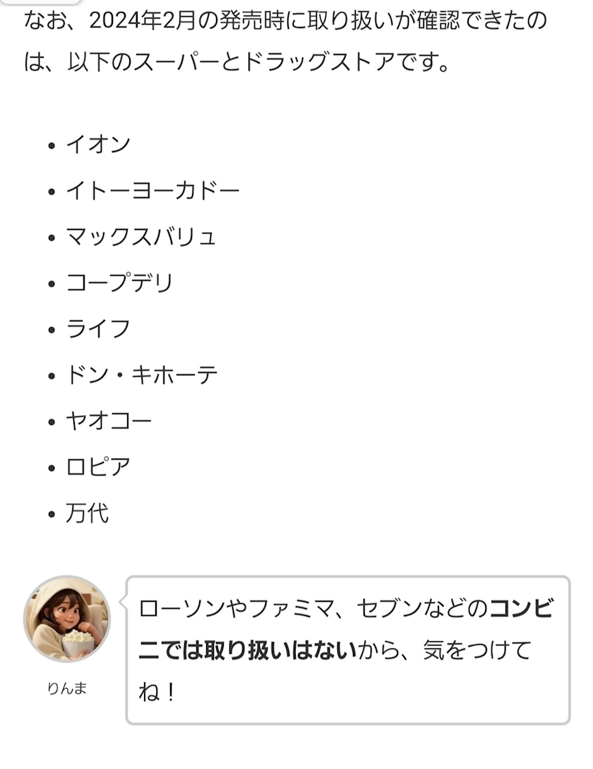 花奈 えり