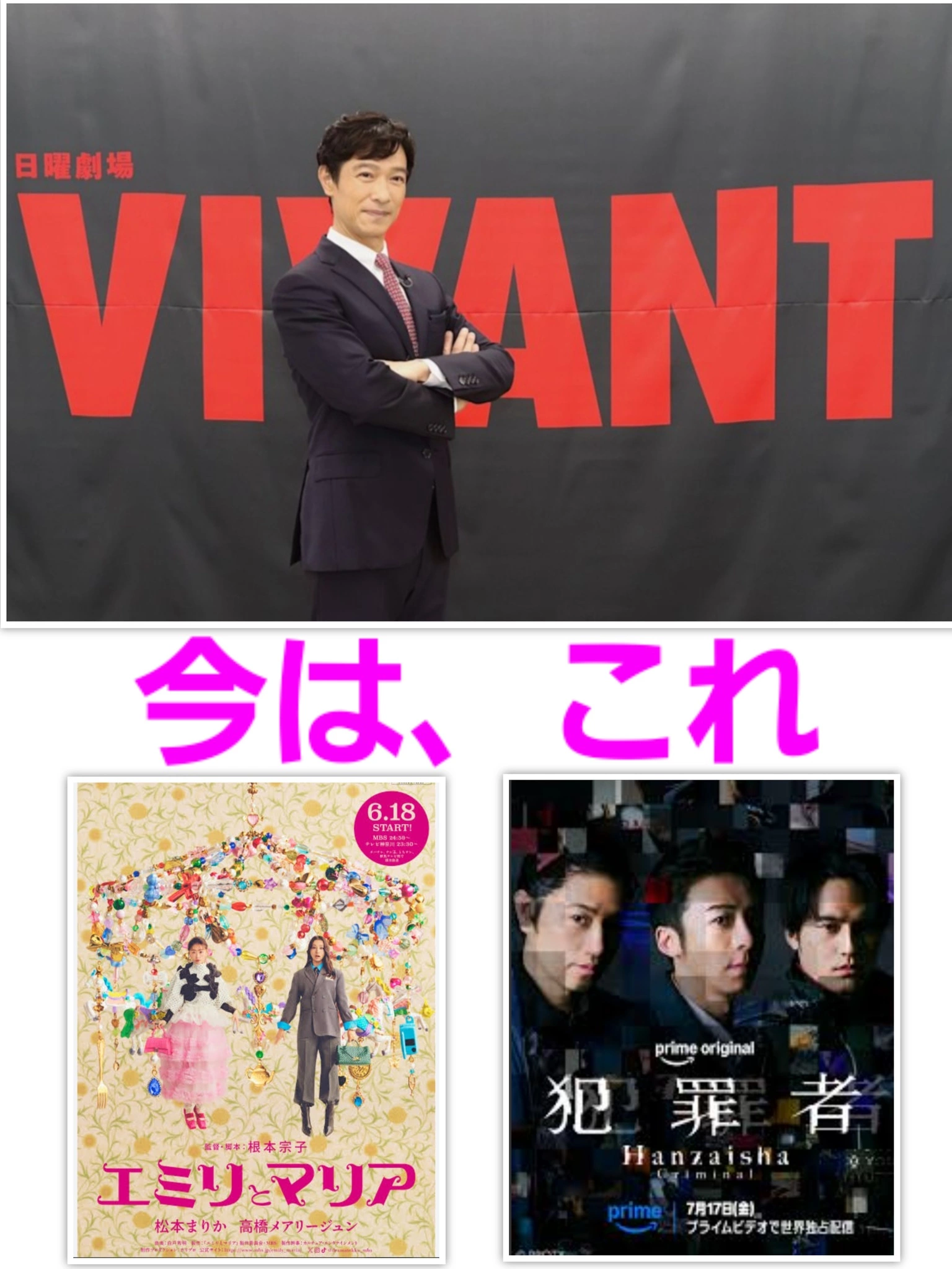美穂