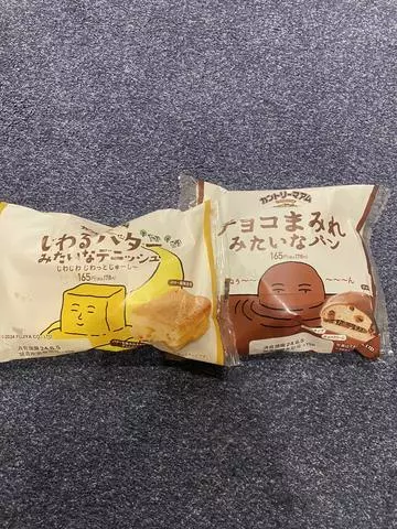 長瀬 純恋