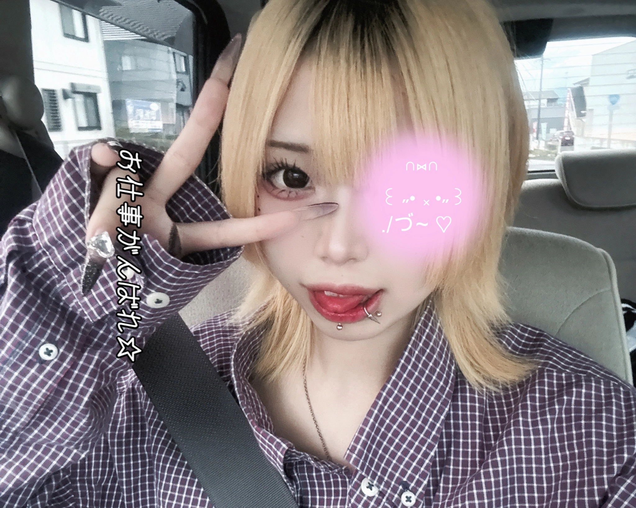いちご