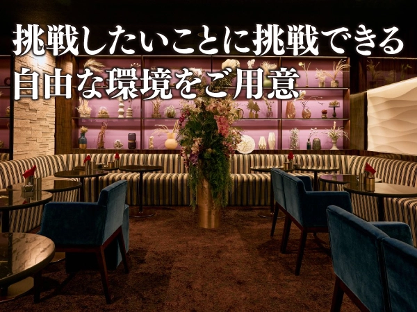 目黒区 中目黒 ラヴィエ 幹部候補求人