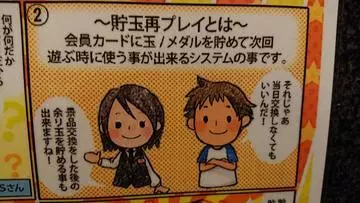 ひな