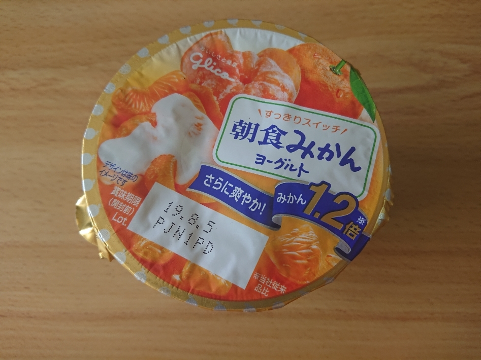 五条 椿