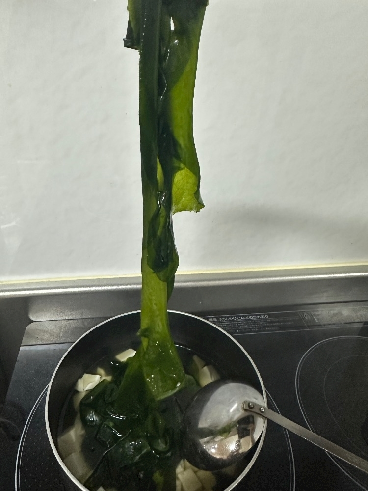 えりか