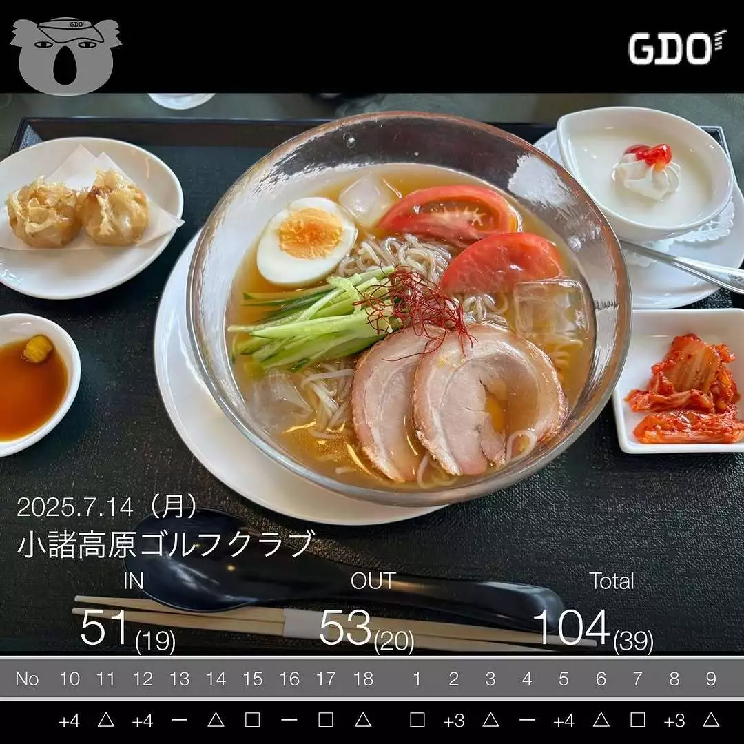 みつき
