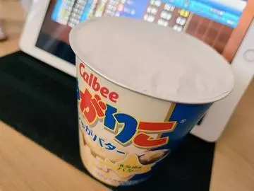 ひな
