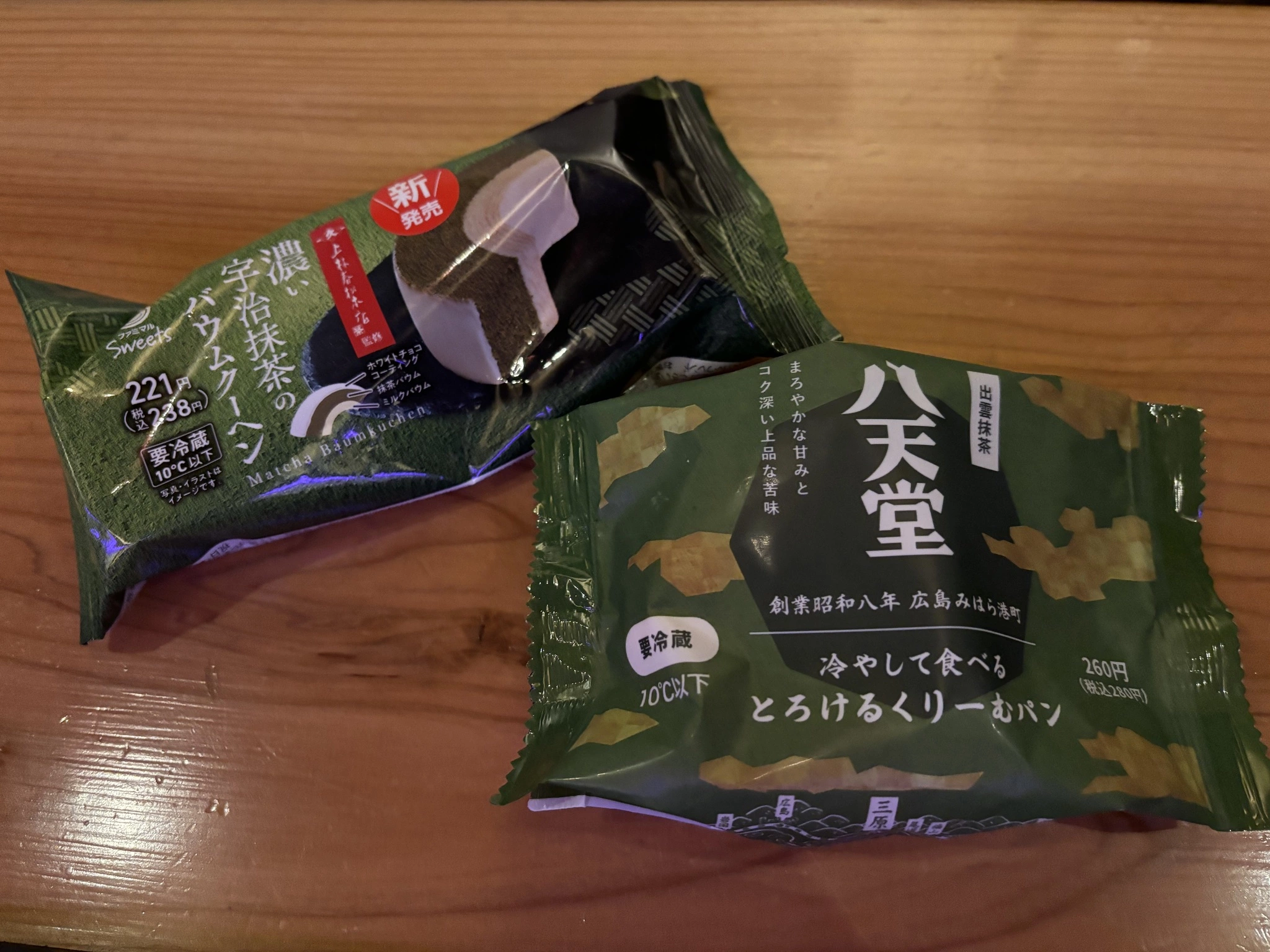りん