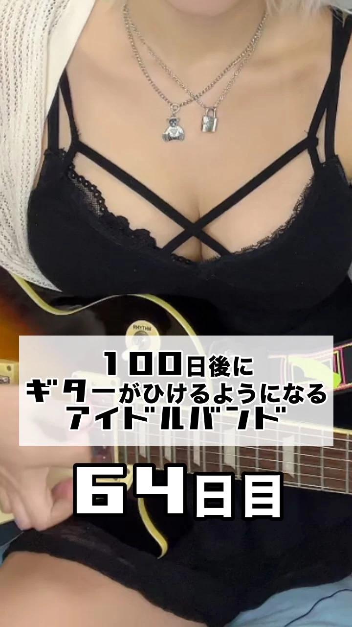あやぽん