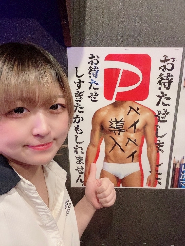 はな