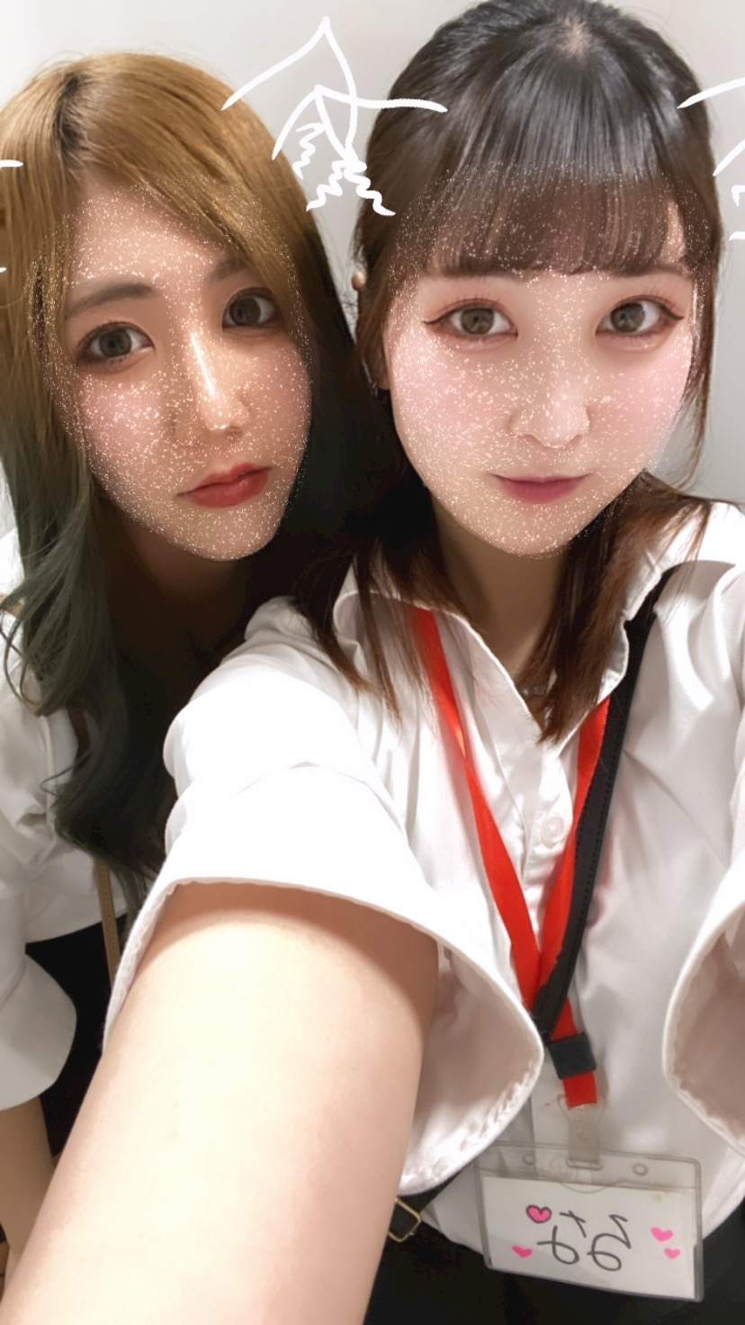 るな