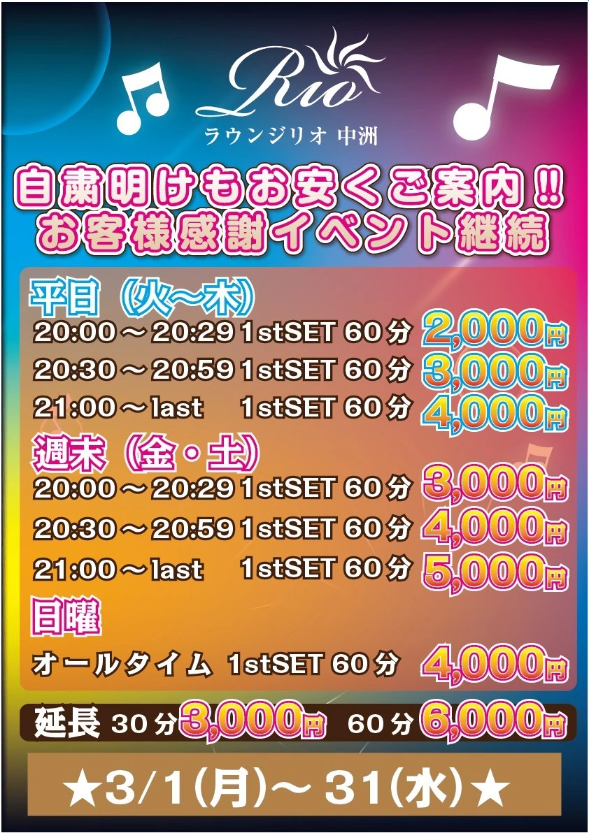 ゆきの
