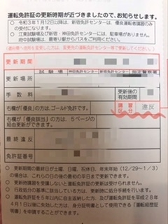 えり