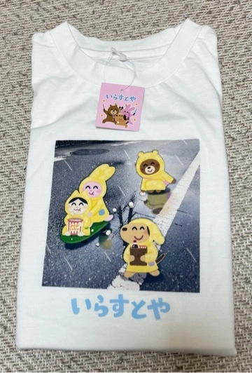 ゆきな